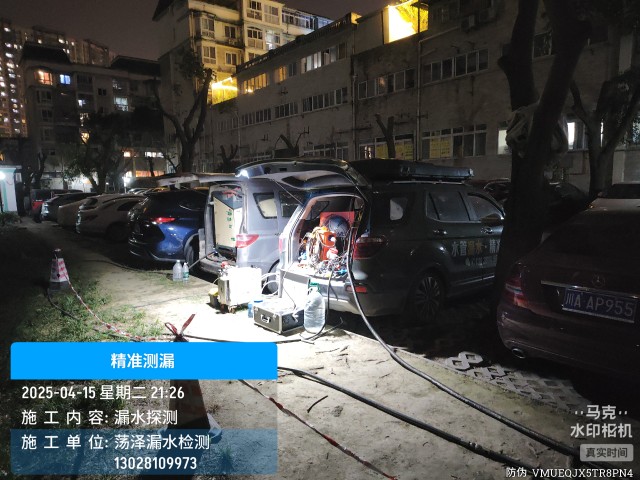 锡林浩特市消防水管漏水检测维修公司电话
